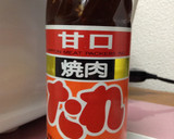 ピーマンと豚肉のスタミナ焼き＊簡単＊作り方3写真
