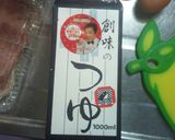 簡単！節約！甘辛豚バラ豆腐ステーキ作り方7写真
