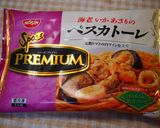 【冷凍パスタ】ペスカトーレでグラタン♪作り方2写真