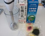 青汁のグリーンスムージー♡作り方1写真