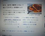 簡単！美味しい！枝豆の茹で方☆作り方11写真