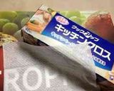大人の食べる⌒☆きゅうりの酢の物作り方7写真