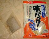 シンプルひじきご飯作り方5写真