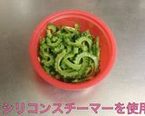 苦くない＊ゴーヤチャンプル作り方5写真
