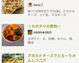 簡単♪ ツナマヨチーズの絶品トースト☆作り方6写真