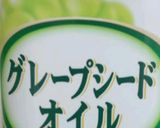 じゃがいもオムレツ作り方3写真