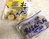 しぞーかおでん風☆ふじさんカレー♪作り方1写真