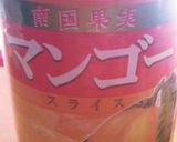 簡単♪杏仁豆腐&ﾏﾝｺﾞｰﾌﾟﾘﾝ作り方9写真