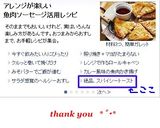 ✿魚ニソｄeカレーマヨチートースト✿作り方6写真