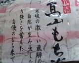 ☆美味しい!もちもちとうもろこしごはん☆作り方2写真