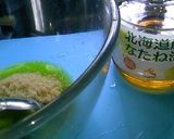 シナモン＆ドライフルーツの恋するケーキ作り方3写真