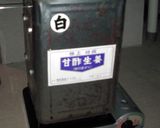一斗缶で作るスモークチーズ＆ナッツ作り方4写真