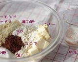 * さくさくcocoa❤スコ~ン *作り方1写真