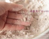 * さくさくcocoa❤スコ~ン *作り方3写真