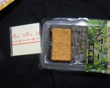 超簡単！厚揚げ､ﾁｰｽﾞ､ﾁﾘｿｰｽ作り方1写真