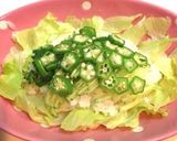 オクラと納豆のネバネバ丼☆作り方2写真