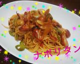 簡単☆ナポリタン作り方4写真