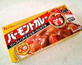 ドライカレーで『おし寿司』風作り方1写真