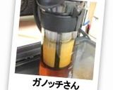 半分の時間で♪水出しアイスティー作り方10写真