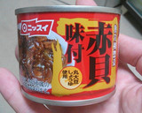 材料２つ♪簡単 赤貝の炊き込みご飯作り方1写真