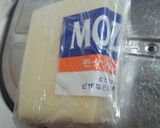 簡単なすの贅沢モッツアレラ、ベーコン焼き作り方11写真
