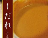 ひき肉と野菜のカレー炒め作り方5写真