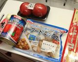 刻みユズペスカトーレ～の魚介カレー作り方1写真