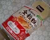 ハムエッグマフィン　朝食を食べよう６!!作り方1写真