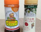 トマトタマネギチーズのサラダ*前菜*作り方5写真