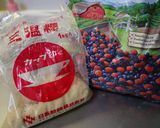 冷凍ベリーで簡単美味しいじゃーす♪作り方1写真
