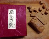 蘇のカレーパン、食べ過ぎ注意につき…!作り方10写真