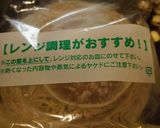 【冷凍蕎麦】鴨南蛮☆きのこ団子そば作り方1写真