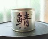 トマトジュースで鯖缶ドリア作り方1写真