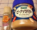 チョコ&バナナチップクッキー作り方2写真