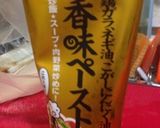 簡単‼ ごぼうのスパイシー揚げ作り方2写真