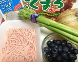 very berry ブルーベリーカレー作り方1写真