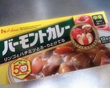 太平南瓜&にんにくごろごろのカレー餃子作り方6写真