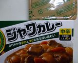 博多華味鳥の手羽先deキノコカレー作り方5写真