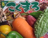 欲張りカレー作り方1写真