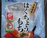 ♡炊飯器でいろどり甘納豆お赤飯♡作り方2写真