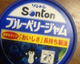 チョー簡単＊ブルーベリーソース作り方1写真
