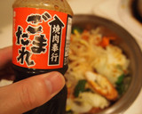 ちくわといっぱい野菜の焼肉タレ炒め作り方4写真