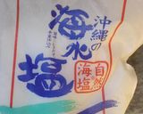 キムチ　RubyーMama Style作り方1写真