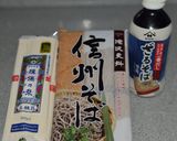 そば素麺,不思議な食感でもう癖になりそう作り方1写真