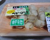 爽やかな山椒と胡椒のほたて炒め♪作り方1写真