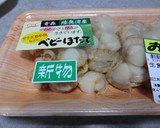 爽やかな山椒と胡椒のほたて炒め♪作り方1写真