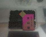 昆布と大豆の辛佃煮作り方5写真