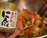 パパッと!茹で玉葱とオクラの烏賊キムチ!作り方2写真