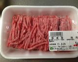 かんずり入り!うんまーい!麻婆茄子作り方3写真