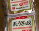 手作りギョウザ作り方5写真